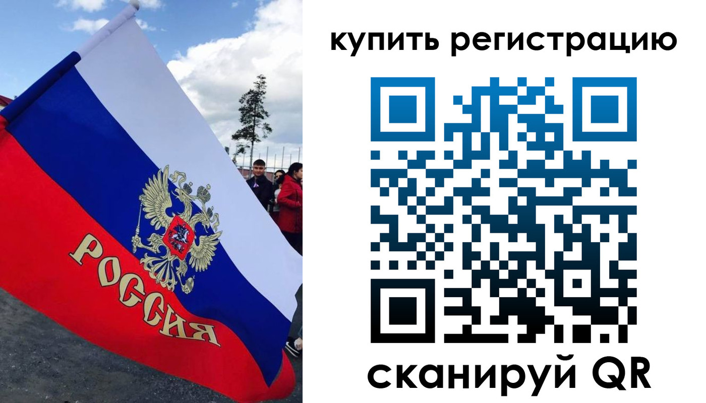 временная регистрация госуслуги в Меленках