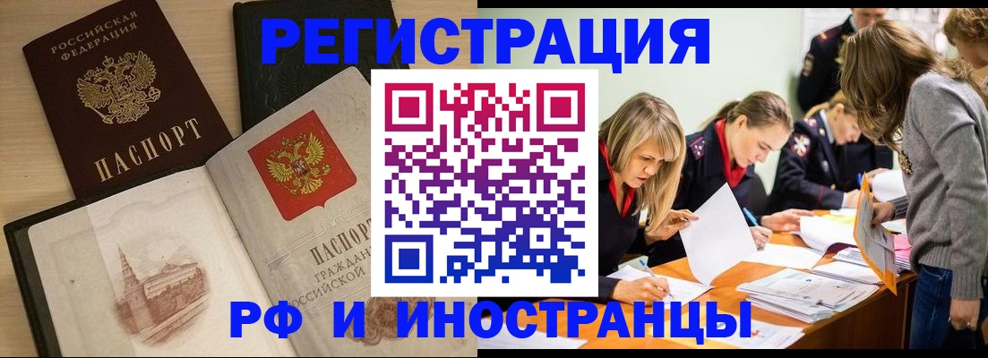 найти адрес прописки в Меленках